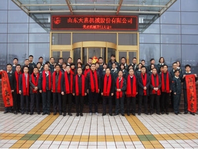 2018，天意開門大吉―― 兗州區(qū)委書記王宏偉新年慰問天意！